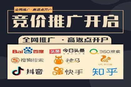 百度竞价公司成功案例揭秘：如何快速提升品牌曝光度